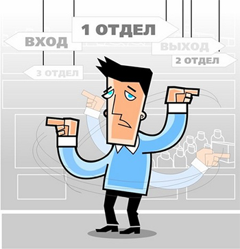 Лабиринт или аптека?